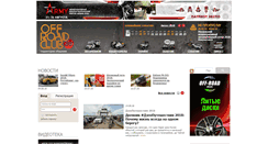 Desktop Screenshot of offroadclub.ru